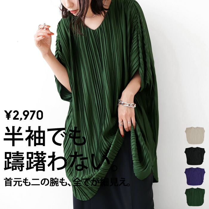antiqua（アンティカ）公式オリジナルブランド｜ONLINE STORE