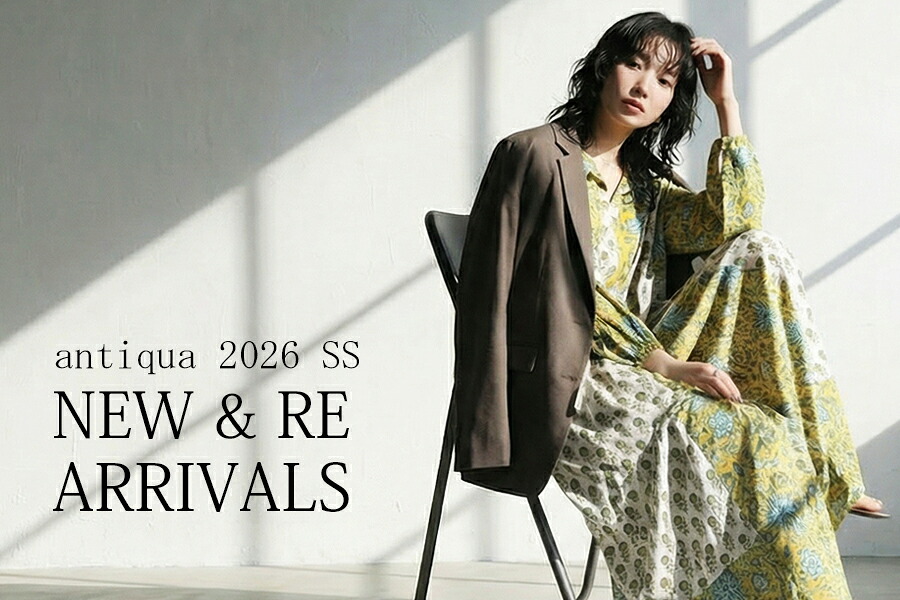 antiqua（アンティカ）公式オリジナルブランド｜ONLINE STORE