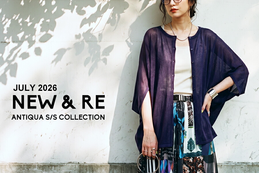 antiqua（アンティカ）公式オリジナルブランド｜ONLINE STORE