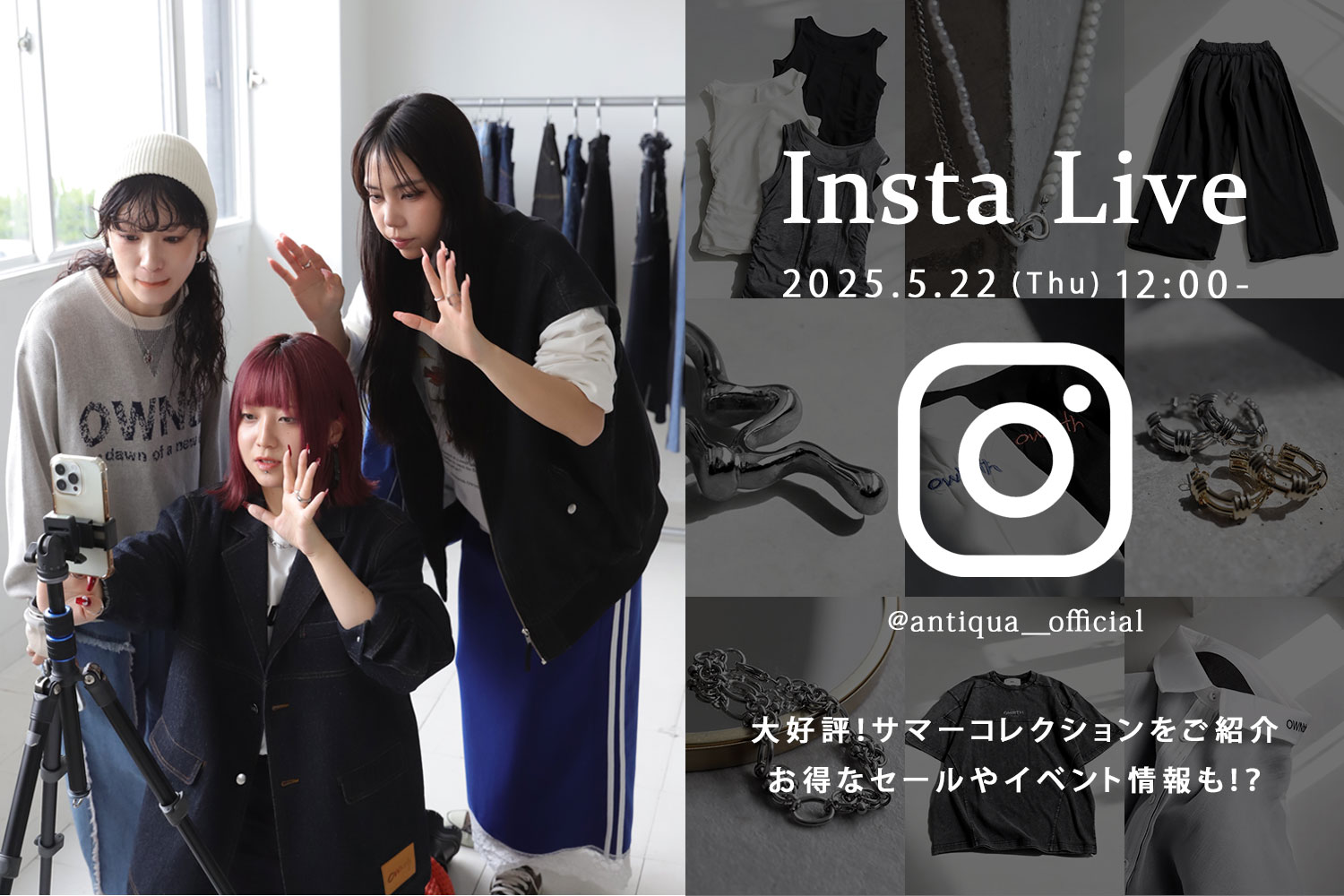 250522_insta_n900