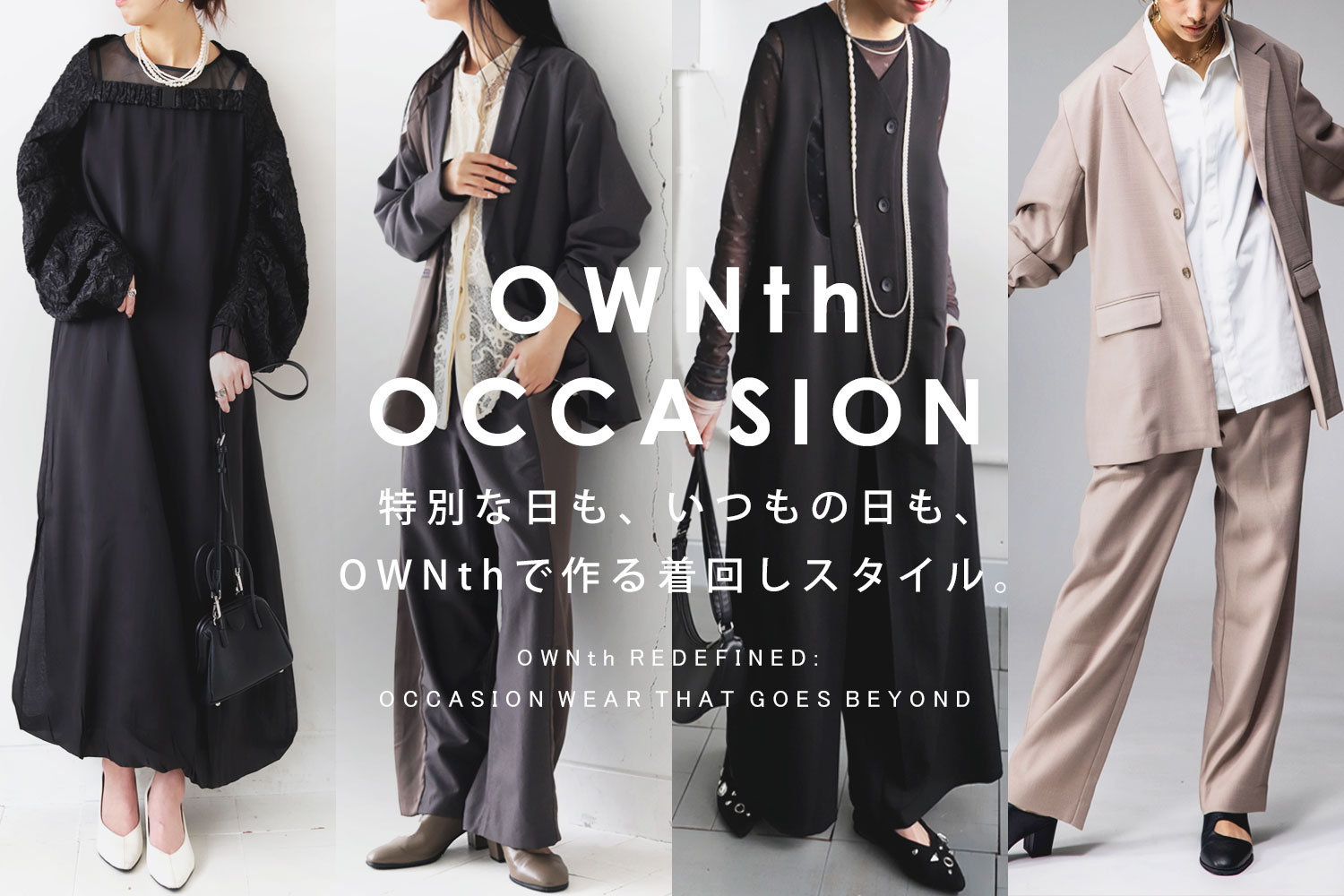 250221_occasion_n900