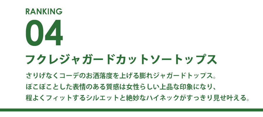 0115_ranking_4