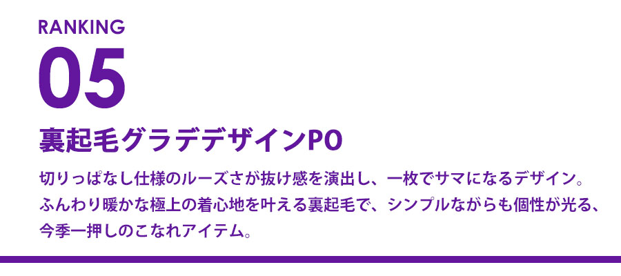 0115_ranking_5