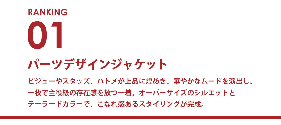 0305_ranking_1