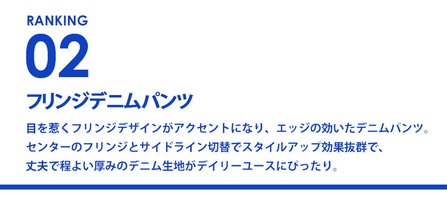 0305_ranking_2