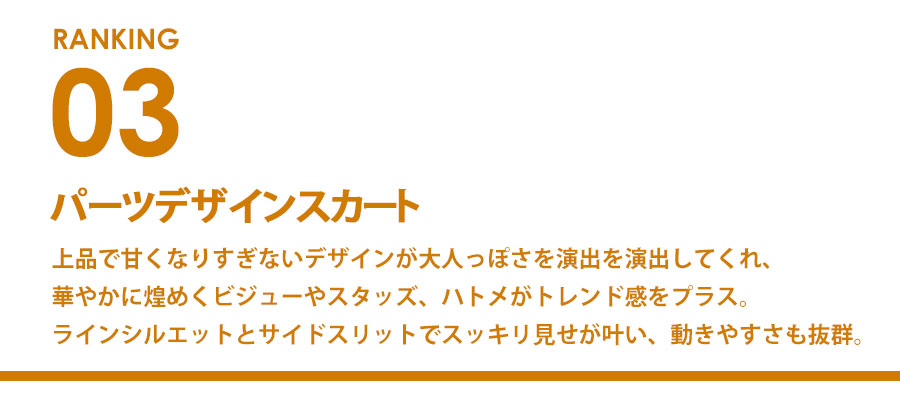 0305_ranking_3