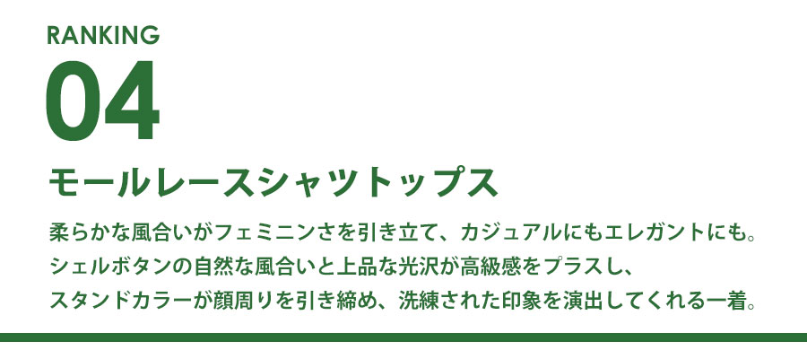 0305_ranking_4