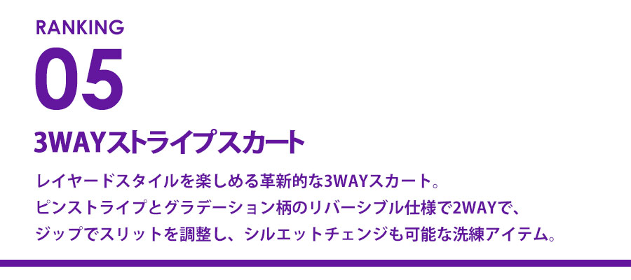 0305_ranking_5