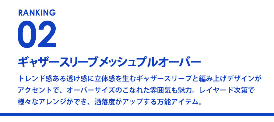 0319_ranking_2