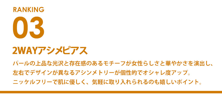0319_ranking_3