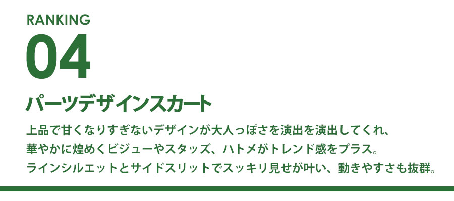 0319_ranking_4
