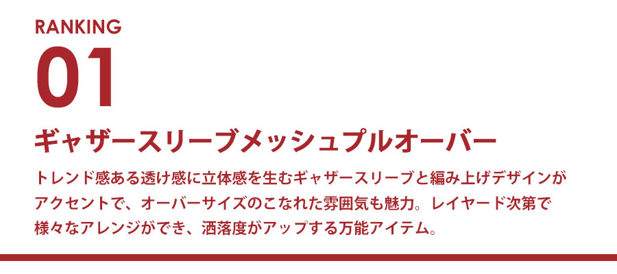 0409_ranking_1
