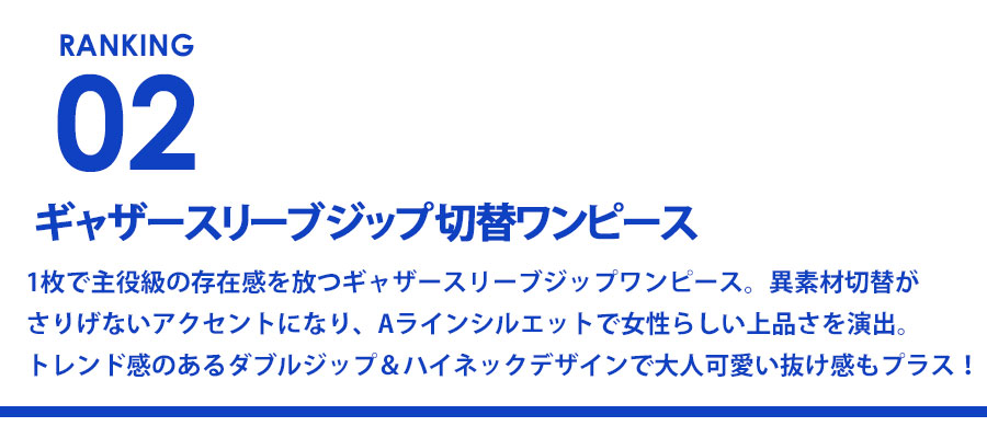 0409_ranking_2