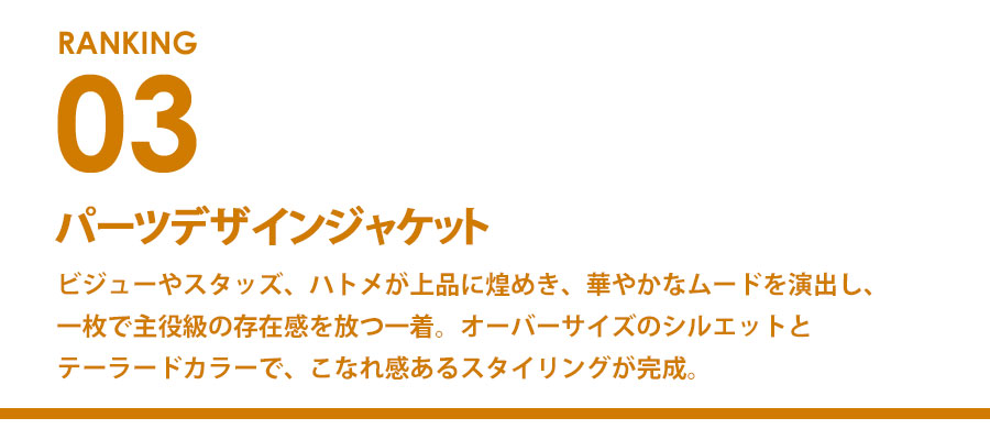 0409_ranking_3