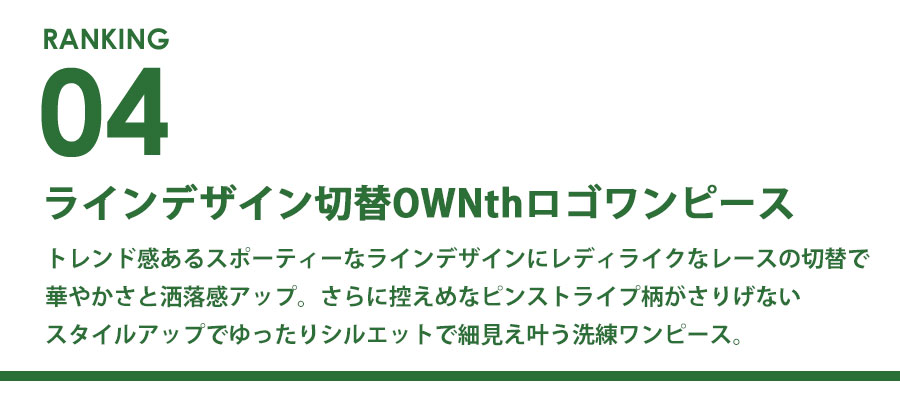 0409_ranking_4