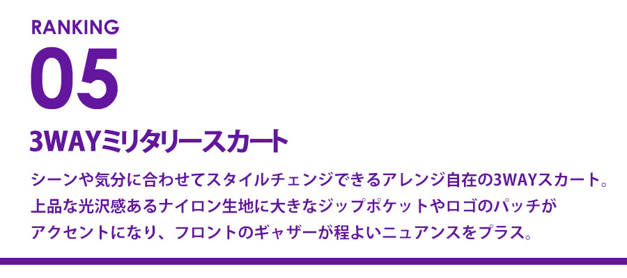 0409_ranking_5