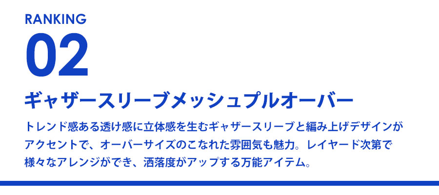0423_ranking_2