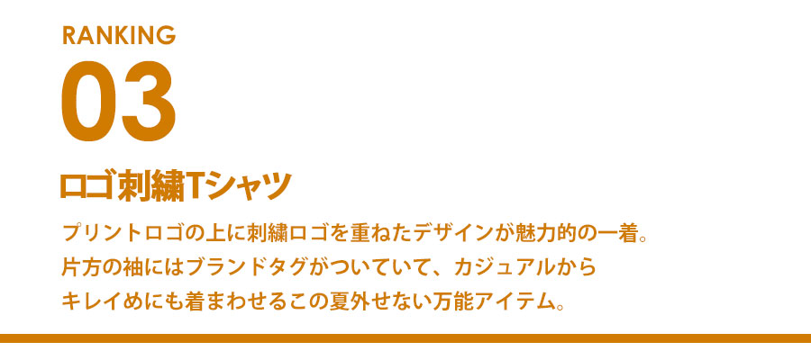 0423_ranking_3