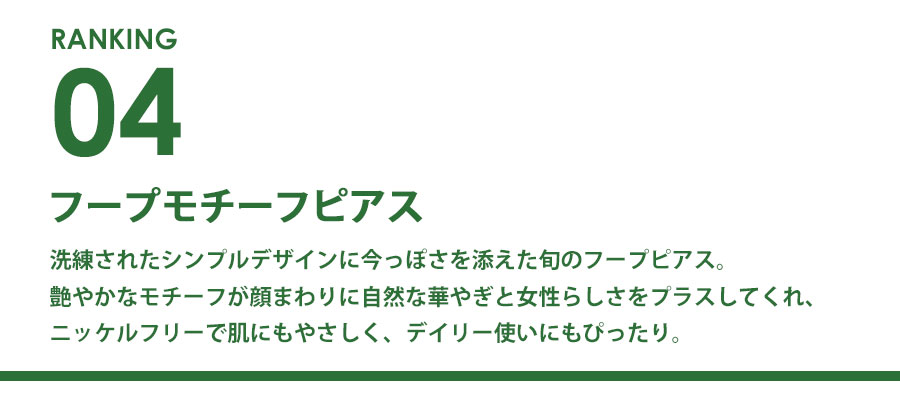 0423_ranking_4