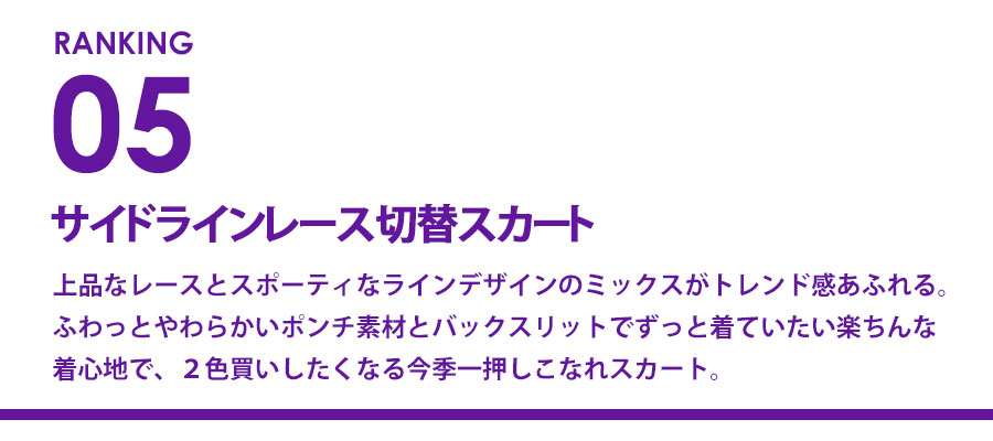 0423_ranking_5