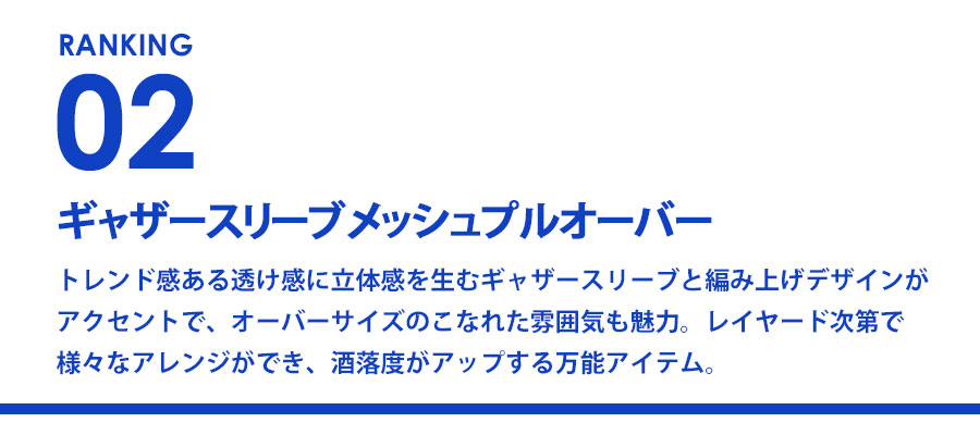 0514_ranking_2
