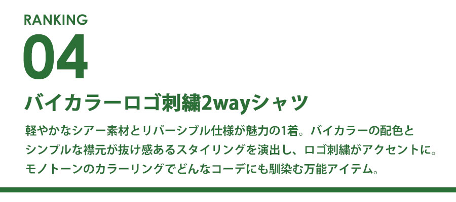 0514_ranking_4