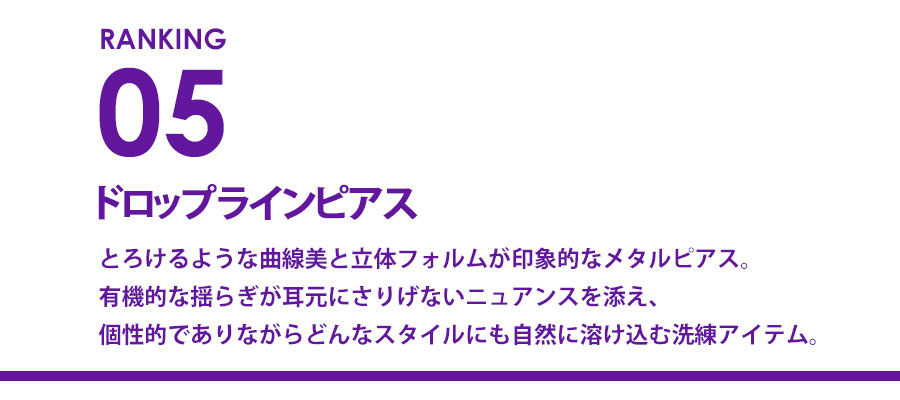 0514_ranking_5