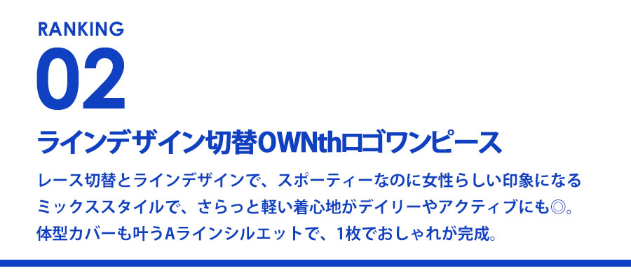 0603_ranking_2