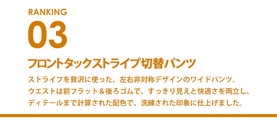 0603_ranking_3