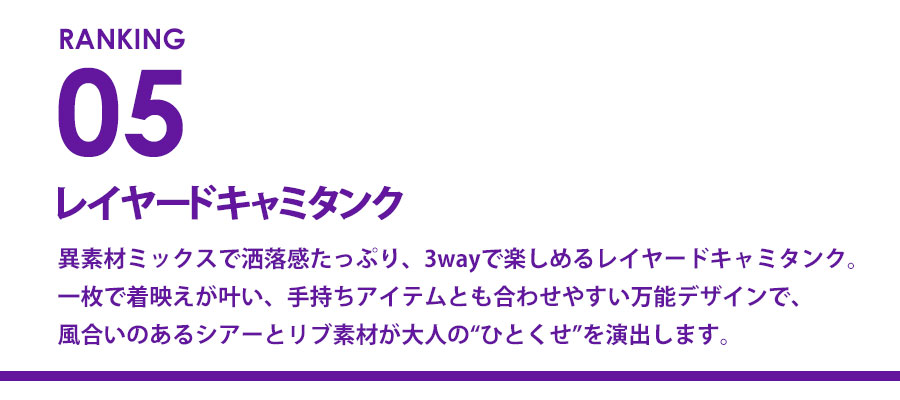 0603_ranking_5