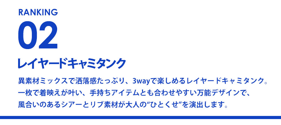 0625_ranking_2