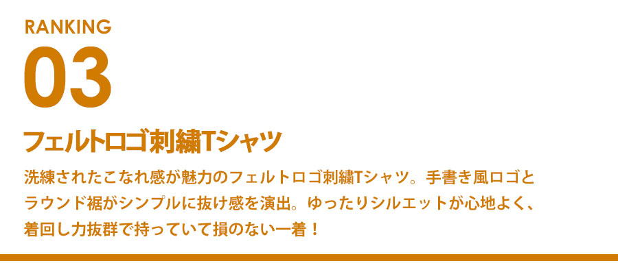 0625_ranking_3