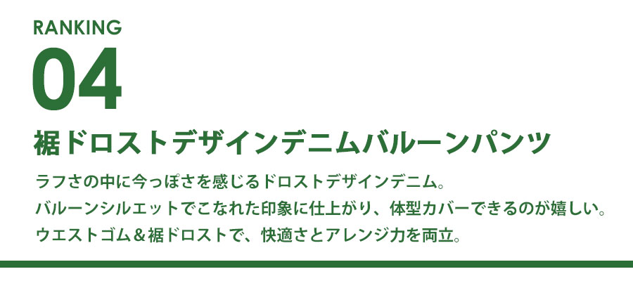 0625_ranking_4