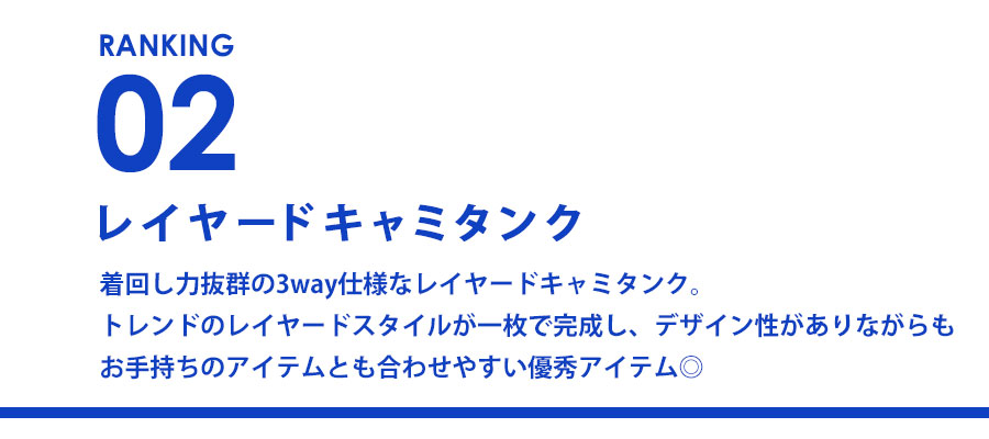 0709_ranking_2