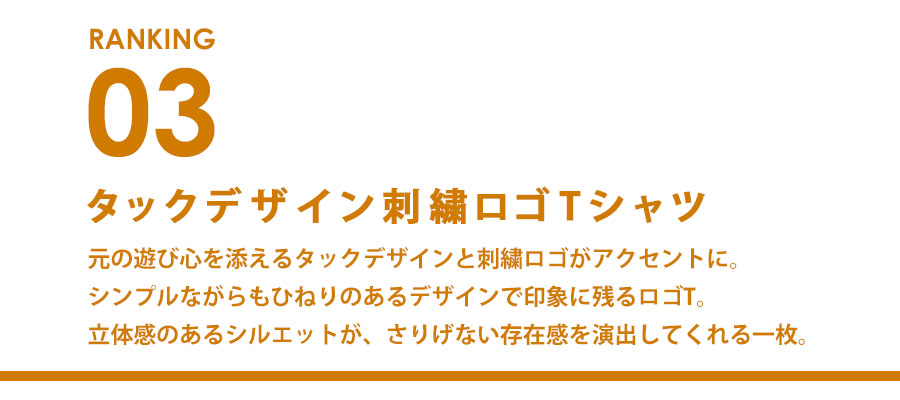 0709_ranking_3