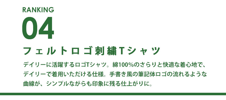 0709_ranking_4