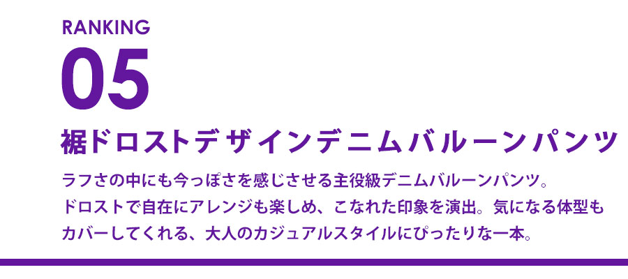 0709_ranking_5
