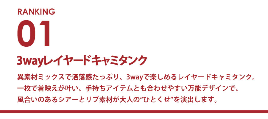 0723_ranking_1