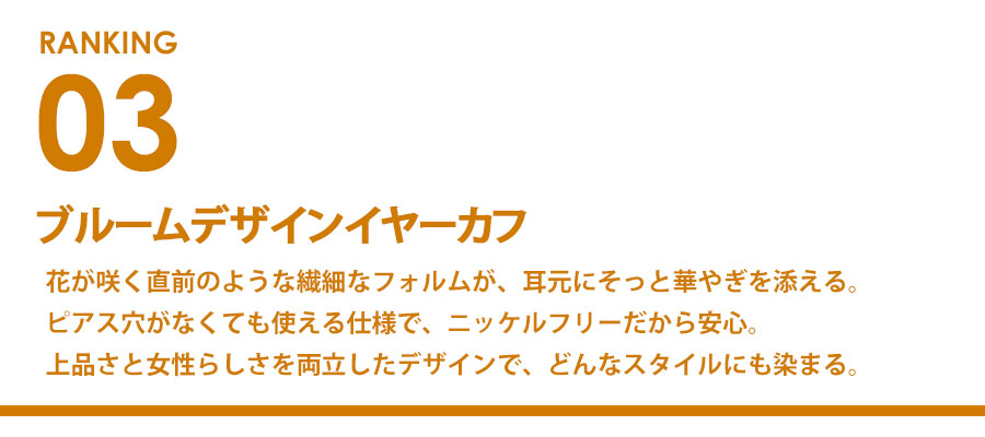 0723_ranking_3
