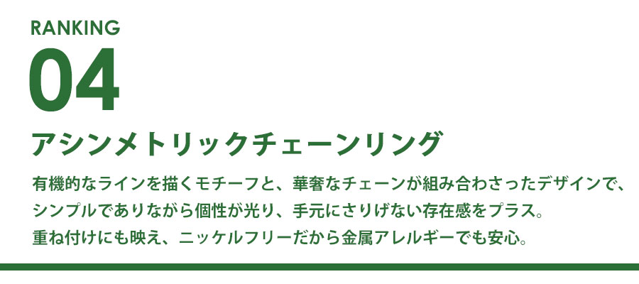 0723_ranking_4