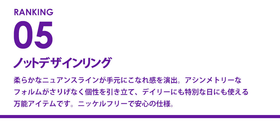 0723_ranking_5