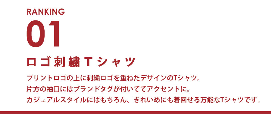 0814_ranking_1
