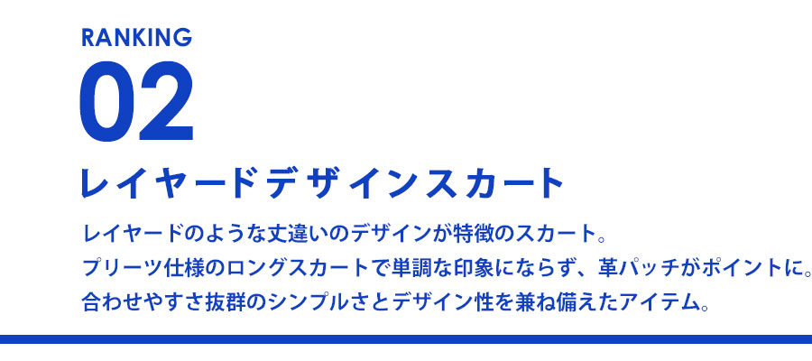 0814_ranking_2