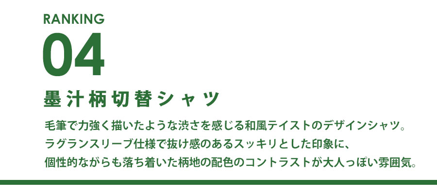 0814_ranking_4