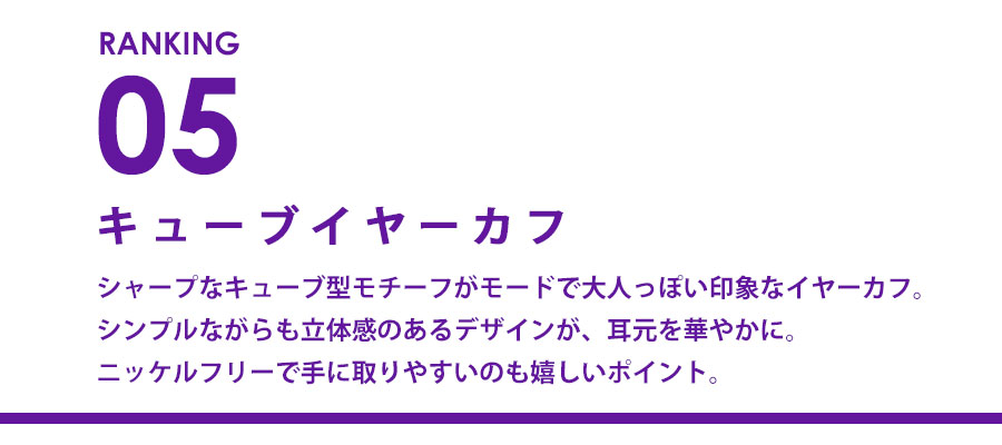 0814_ranking_5