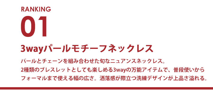 0828_ranking_1