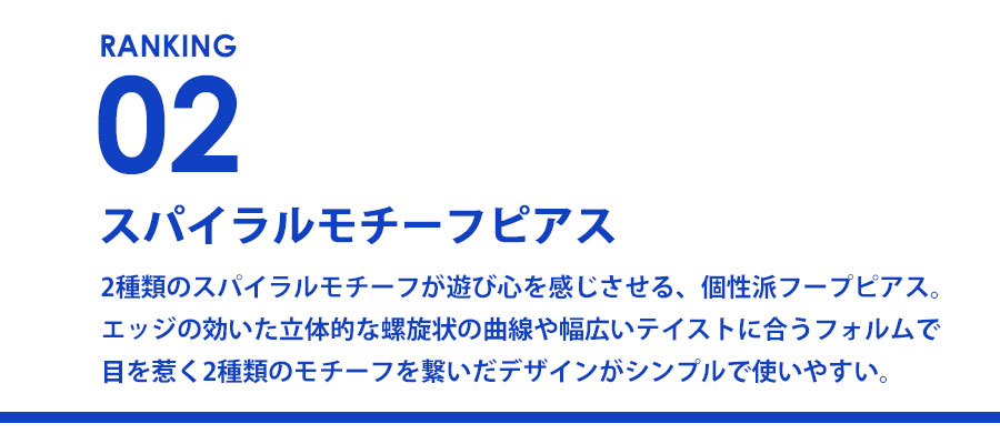 0828_ranking_2