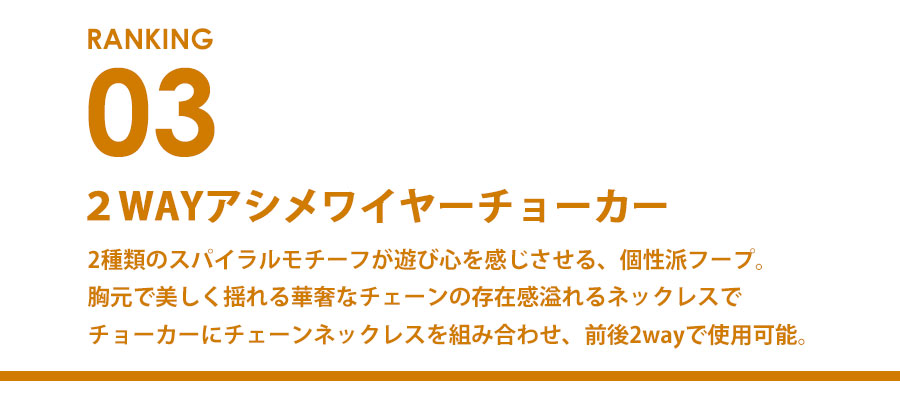 0828_ranking_3