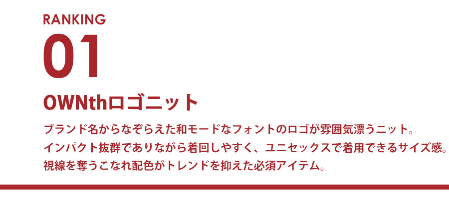 0911_ranking_1