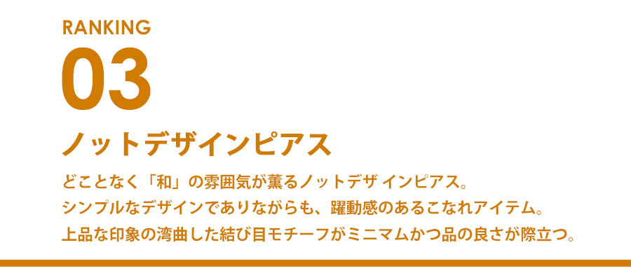 0911_ranking_3